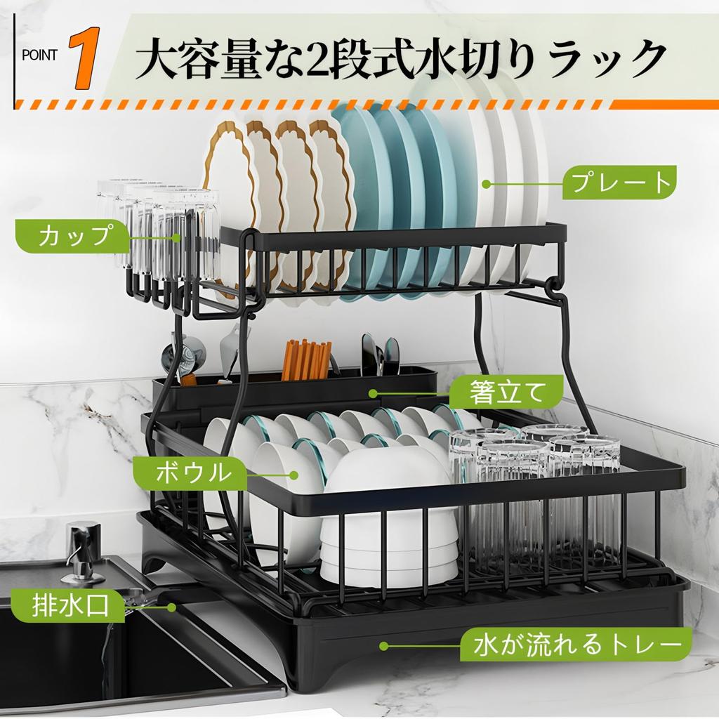Wataku Yuhin Dish 2 Dish Plate Chopstick Automatic Large Dish Dish Kitchen Easy To Space Saving Drainer, Tiers, Rust-Proof, Drying, Stand, Storage,