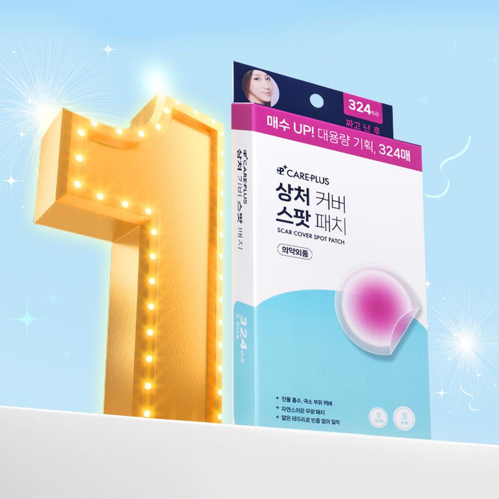 Пластыри Care Plus для маскировки шрамов, 324 шт. - Гидроколлоидные пластыри от акне, Корейские