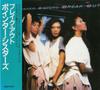 CD POINTER SISTERS - Break Out R32P1070 RCA 1986 Япония танцевальная и электронная музыка б/у