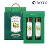 Bottu Ahucatl Extra Virgin Avocado Oil Gift Set 250ml Bottles