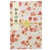 Cute Goshuincho Stamp with Mizuhiki Rubber Double Japanese Chirimen Temple Stamp Collection Goshuin 18cm Pink Cherry (Temple Book) Band, Page,