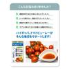 Hi-GABA? Tomato Puree [Functional Food] Lowers High Blood Pressure, Relieves Temporary Mental Stress, Improves Sleep Quality, and Maintains Skin Elast