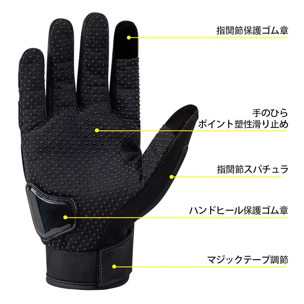 LUYING Motorcycle PE Comfortable and Touchscreen for Electric Sun Protection Black Gloves, Spring/Summer Use, Cover, Breathable, Compatible, Vehicles,
