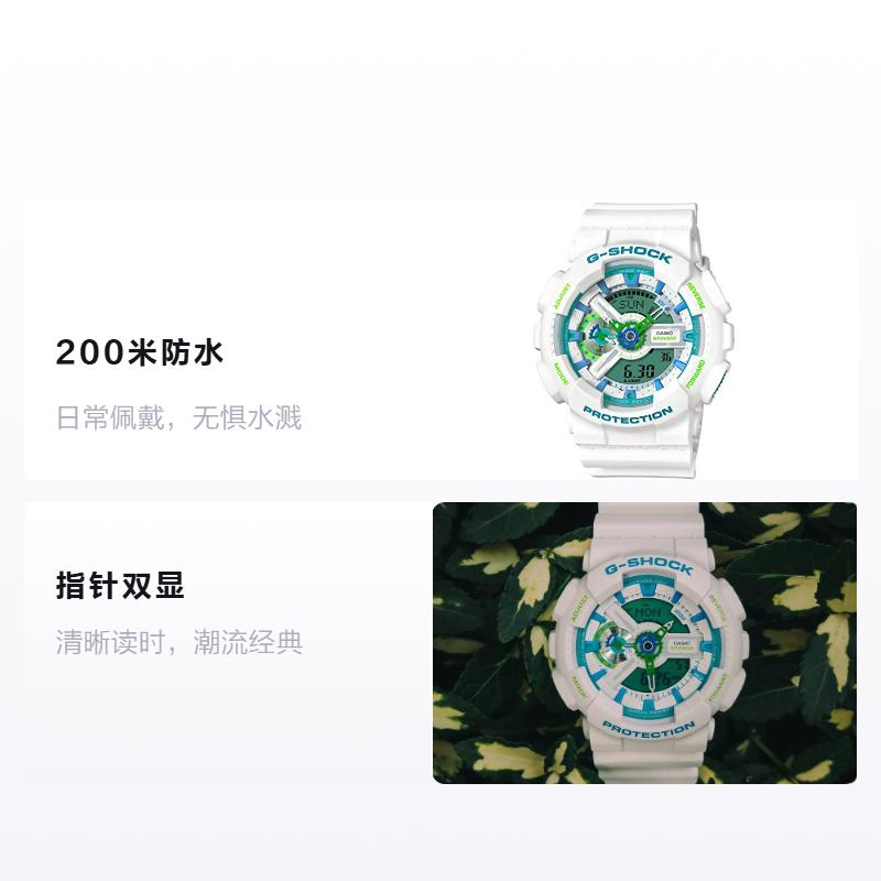 Casio Серия G-SHOCK с двойным дисплеем (ЖК/стрелочным) классическая серия классический циферблат с двойным дисплеем электронный механизм ремешок из смолы японский GA-110WG-7A