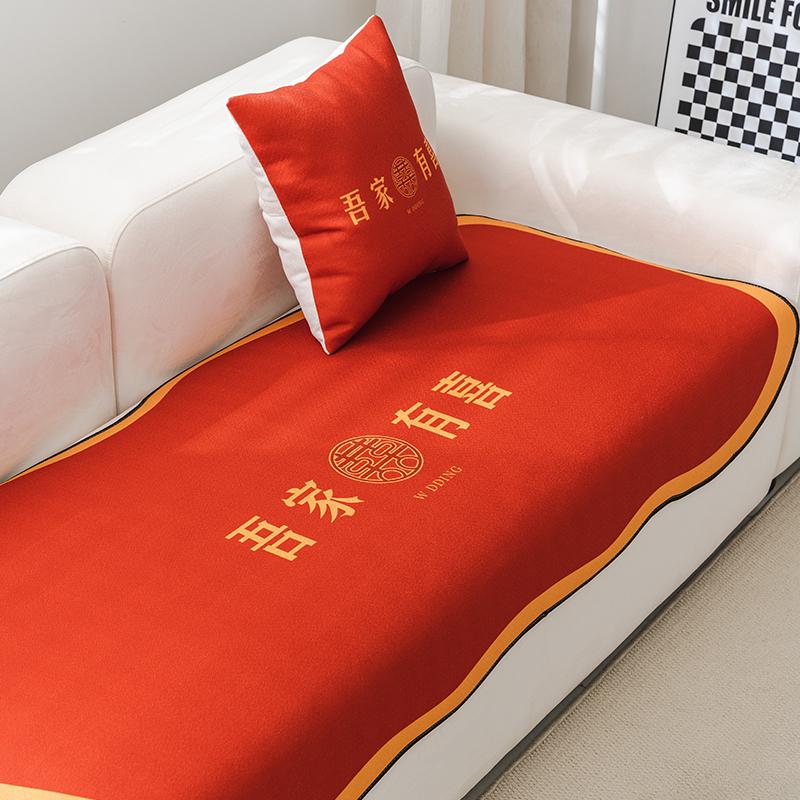 Special-Shaped Sofa Cushion Chenille Irregular Cushion Non-Slip Sofa Cover Cloth Four Seasons Universal Cover Cover Skin Anti-Cat Scratch