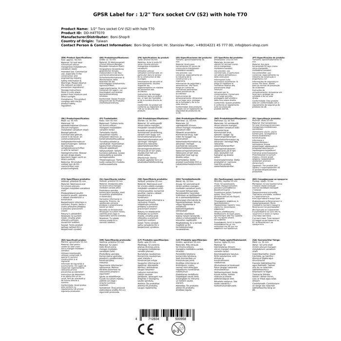 Шестигранная головка 1/2 T70 из стали S2 с передним отверстием