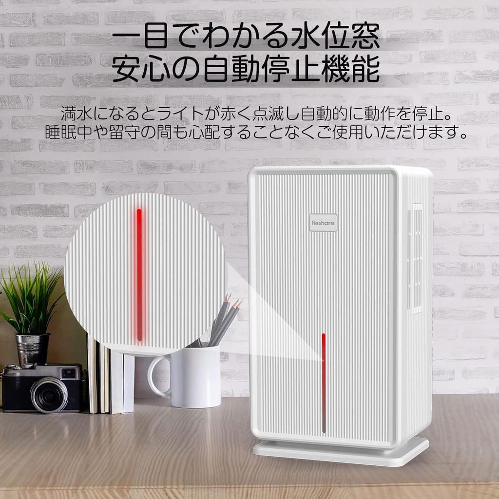 Heshare Energy Humidity Rainy Season Room Water Filling Automatic 7 Color Peltier Peltier Water Level Window Included Dehumidifier, Compact, 3000ML,