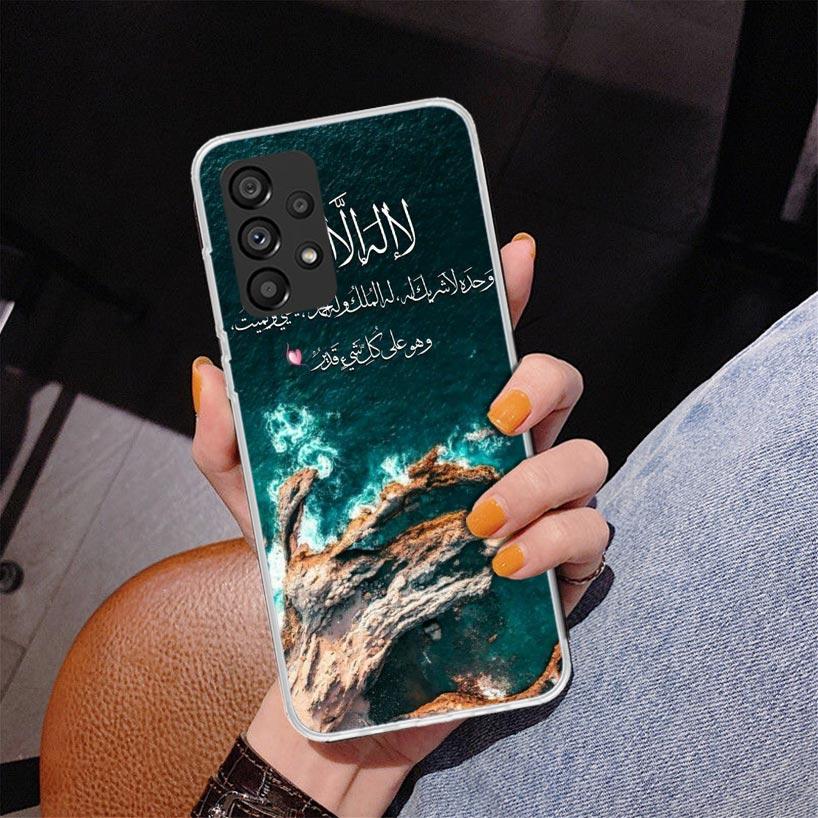 Arabic Quran Islamic Muslim Quotes Allah Phone Case For Samsung Galaxy A17 A16 A15 A14 A13 A57 A56 A55 A54 A53 A37 A36 A35 A34 A