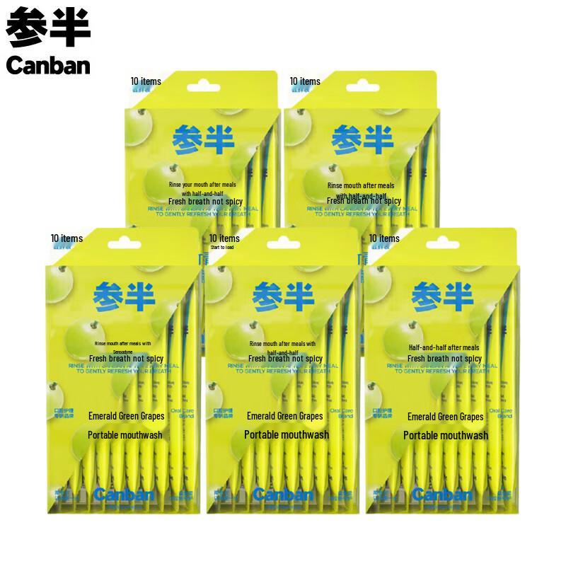 Полоски для полоскания рта Canban Green Bamboo Grape - 50 штук