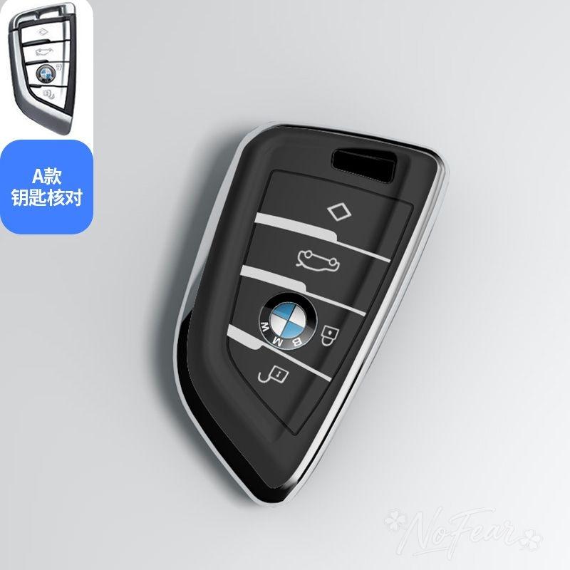 TPU Car Remote Case Cover Shell Protector For BMW X1 X3 X5 X6 X7 1 3 5 6 7 Series G20 G30 G11 F15 F16 G01 G02 F48 Car stickers JK4