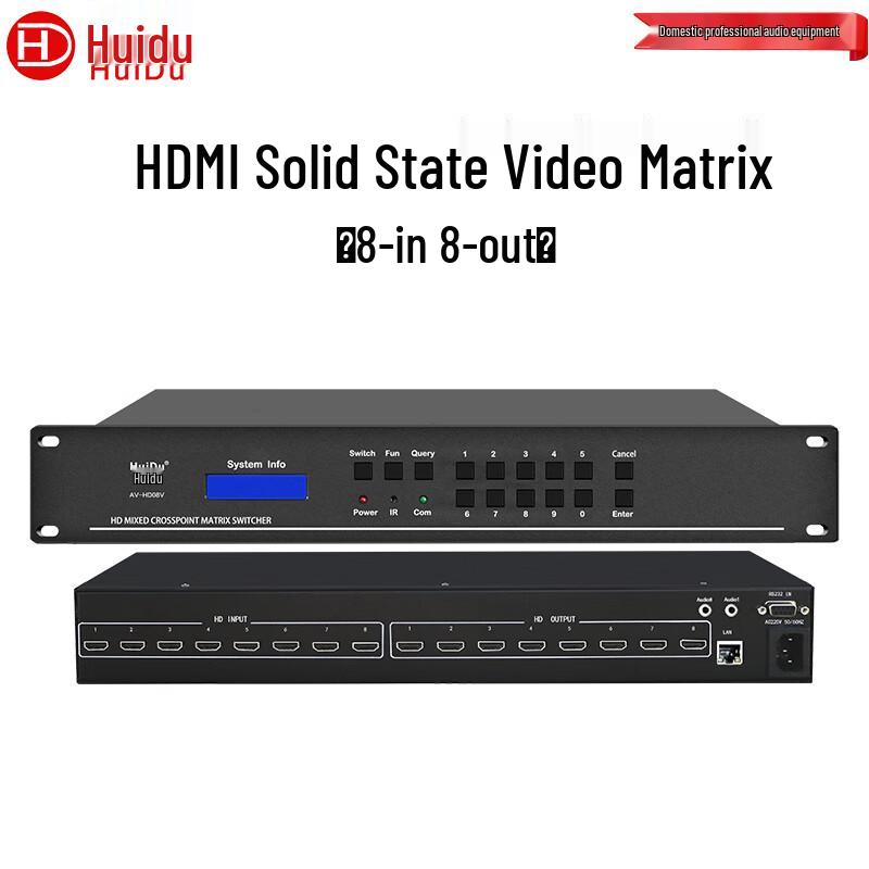 HuiDu Professional HD Video Matrix Switcher & Processor (CN version)