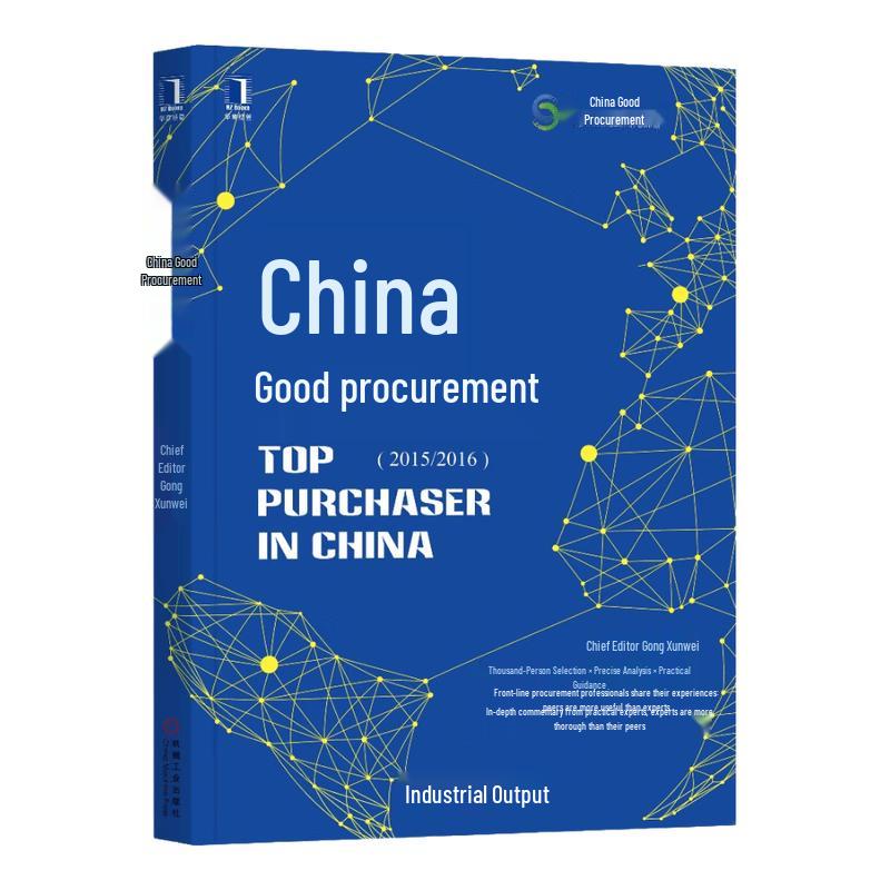Supply Chain & Procurement Management Book Collection