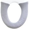 OKA Soft Toilet Seat Cover Seas Type Gray Seat Cushion Soft Thick Woven Antibacterial Odor Resistant Soft Cleaning/Heating (Washlet) (Toilet Hook)