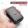 CYYPT1 for Leather Car Key Case Multi Function Key Storage Bag For Alfa Romeo Giulia Stelvio MiTo Giulietta Tonale 4C 156 Accessories