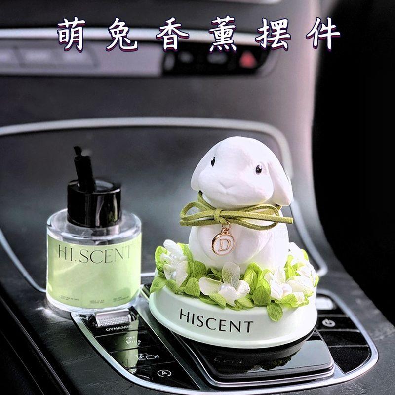 New Little White Rabbit Car Fragrance Diffuser Ornament, Perfume Diffuser Stone, Dashboard Decoration, Cute and Exquisite Car Interior Accessory