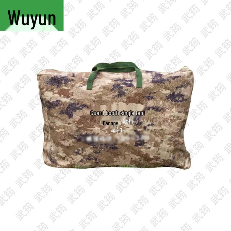 Wujun Camouflage Sentry Tent & Accessories
