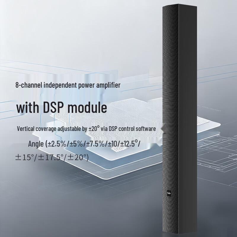 Runpu RP-DTDPS48 Dante DSP Conference Column Speaker (CN version)