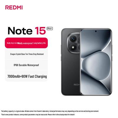 Xiaomi Redmi Note 15 Pro+ (Китайская версия)