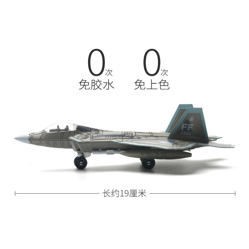 1:100 Модель истребителя-невидимки F-22 Креативная военная серия Строительные блоки Домашний декор Собранные игрушки для мальчиков Рождественские подарки