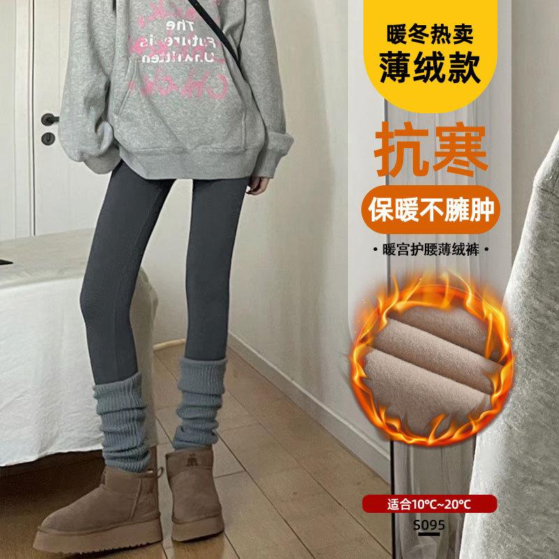 Fleece Thickened Shark Pants Women Wear New Autumn and Winter Thermal Cotton Pants Tight and Thin Coffee Leggings