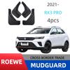 Roewe RX3 Pro 2021 Model Soft Rubber Mudguard