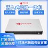 Система многокамерной записи для класса Zhongshi Tianwei TV-GL600 (Китайская версия)