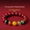 Киноварь Пять Путей Браслет Богатства - Счастливые Бусины для Мужчин и Женщин, Защитные Парные Украшения