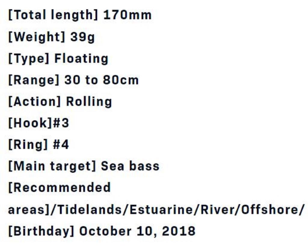 Sale Ima Kosuke 170F Floating Lure 007 (3879)