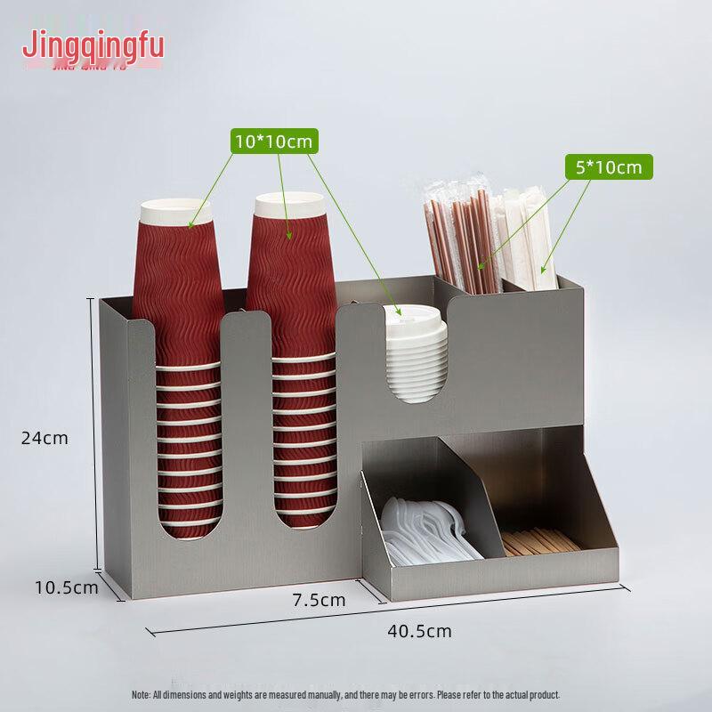 Jingqingfu Stainless Steel Cup & Lid Organizer