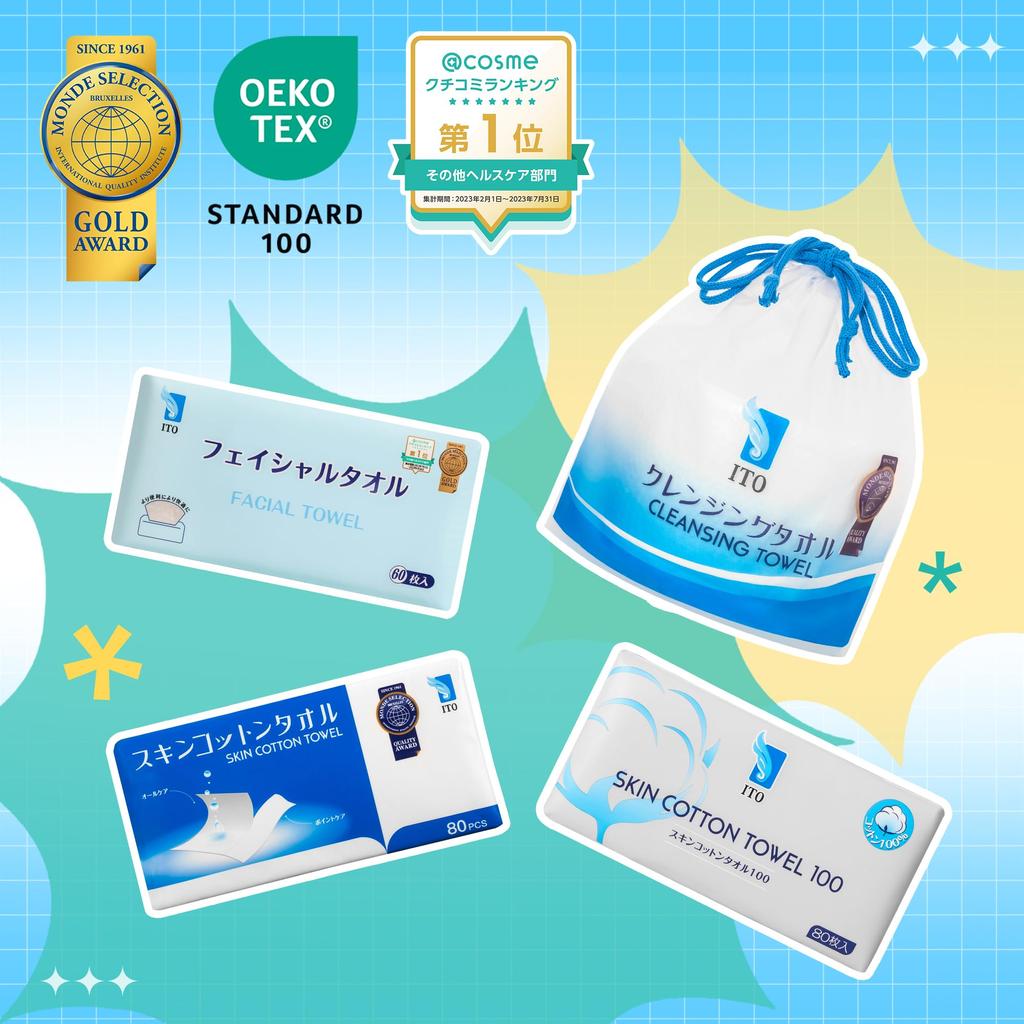 ITO Premium Cotton Pieces x 3 Silk Touch Fabric Высококачественное натуральное хлопковое полотенце для ухода за кожей Кожа Хлопок Роскошная текстура Мягкое впитывание воды