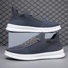 Shoes Men's New Summer Fashion Casual Board Shoes Versatile Men's Shoes Solid Color Breathable Soft-soled Sports Shoes