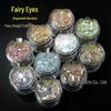Блестки для глаз 'Fairy Eye': Набор смоляного песка для нейл-арта, лазерные блестки в 10 цветах