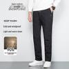 Men's Lightweight Warm Down Pants