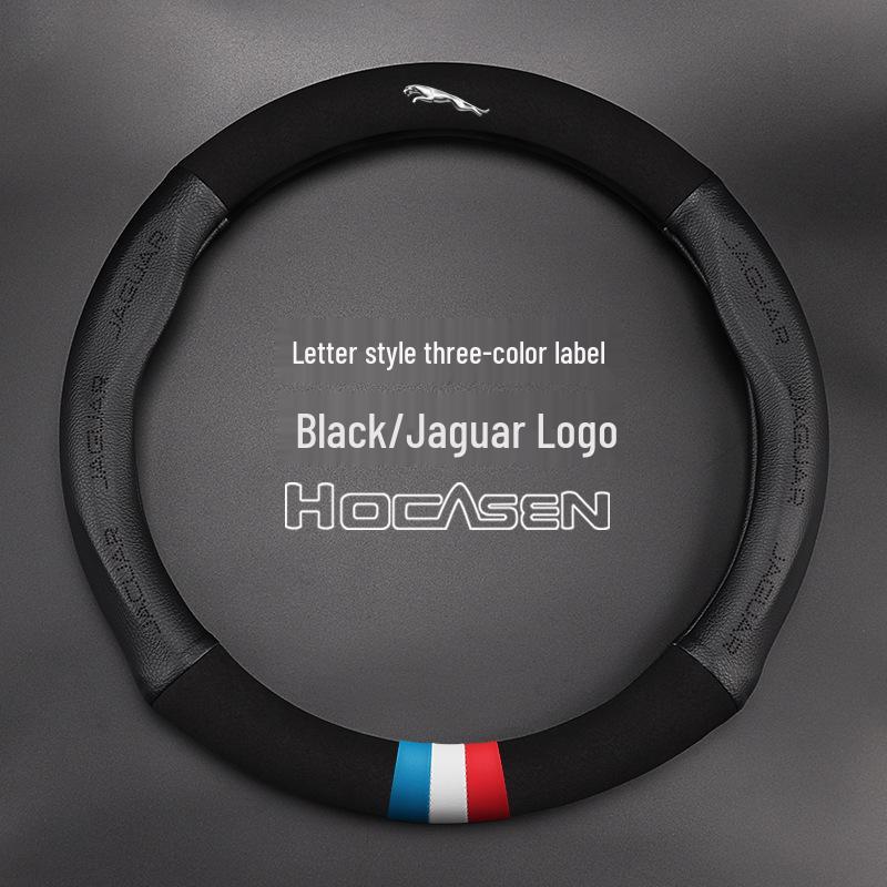 Обложка на руль из замши для Jaguar F-PACE/E-PACE - Ультратонкая, всесезонная