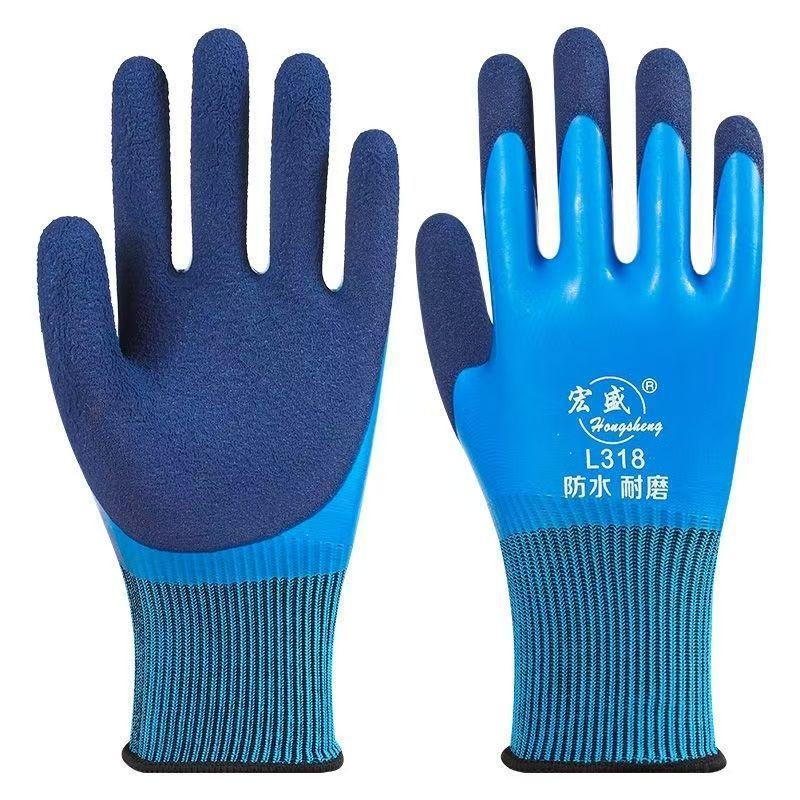 Sea Rubber Gloves