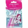 Shiseido Prepare Finish Petit T 3P