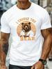 Mens big tall bear sunset tshirt luxury graphic casual summer short sleeve tee