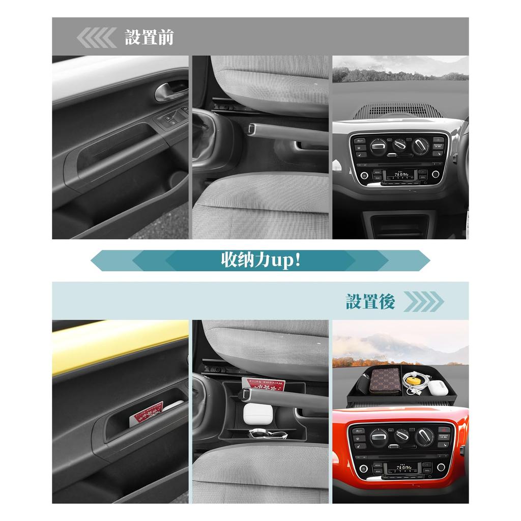 HUAHAO Storage Tray Set for Volkswagen Volkswagen Up Dashboard Console Door Small Item Easy to Clean and Custom Parts for VW Up Up, Accessories, Tray,