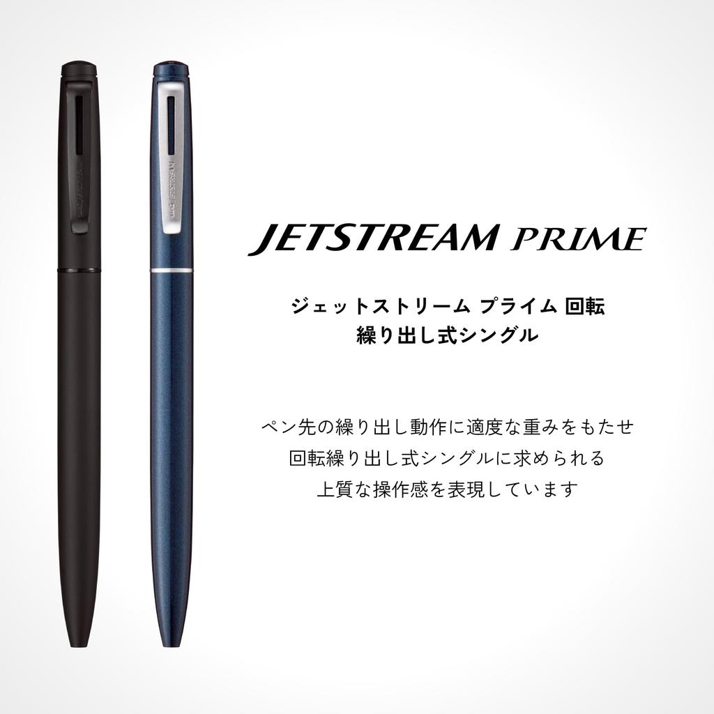 Mitsubishi Pencil Шариковая ручка Jetstream Prime с вращающимся корпусом, на масляной основе, выдвижная, 0,5 мм, темно-синяя, SXK350005D.9