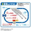 Takara Tomy Plarail J-33 Action Town Spinning Car Wash Train Toy for Ages 3 and Up