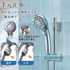 Shower head, 6-stage water flow, ultra-fine bubbles that penetrate deep into the skin, high cleaning, super saving, mist nano bubbles, hand-held