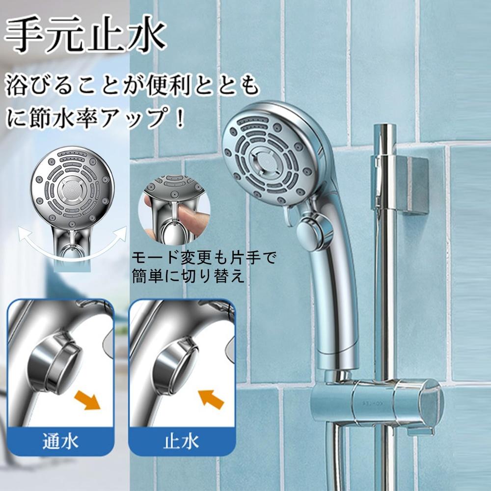 Shower head, 6-stage water flow, ultra-fine bubbles that penetrate deep into the skin, high cleaning, super saving, mist nano bubbles, hand-held