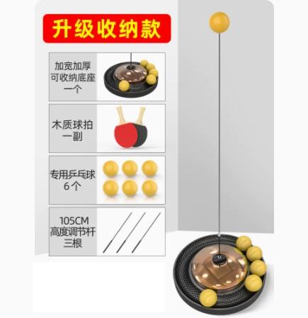Table Tennis Trainer Self Training Tool Household Children'S Fighting Soldiers Training Room Toys Table Tennis