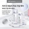 Invisible Peeling Booster Essence 100ml