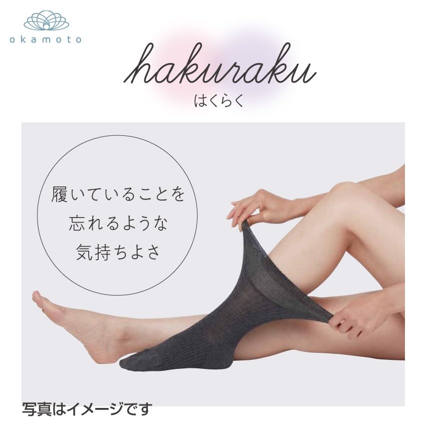 Okamoto Hakuraku Socks for Stretchy Gentle on the Made in For Home Product 638941 Care, Non-Slip, Non-Constricting, 21-25cm, Design, Women's Cotton,