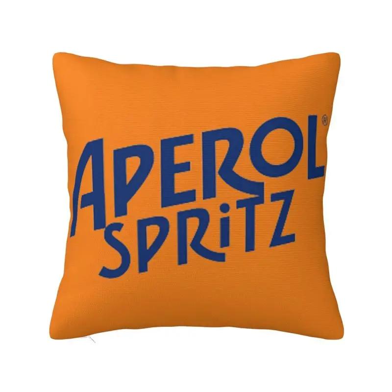 Наволочка Aperols Spritz Домашняя декоративная Скандинавские подушки для дивана Квадратная наволочка