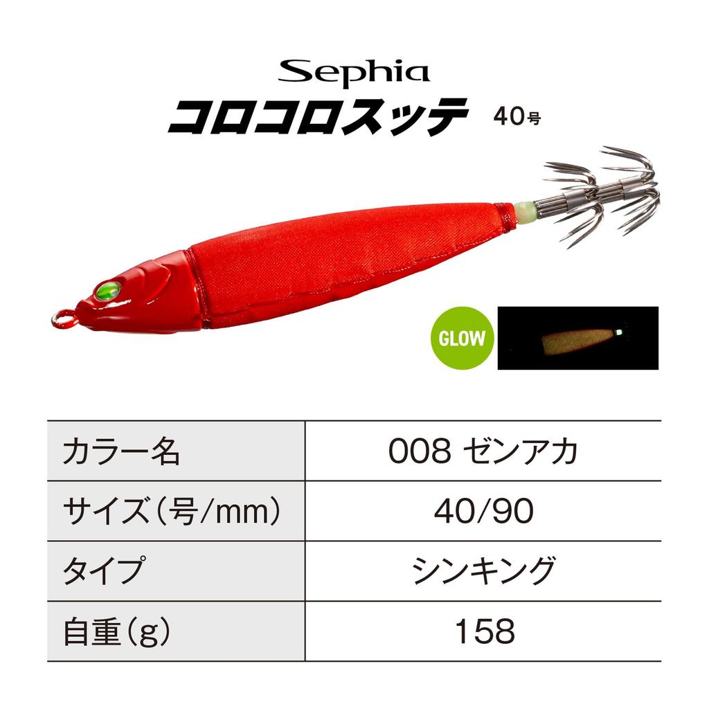 SHIMANO Sephia Corocoro Red Steal, No. 40, QS-C40Y 008,