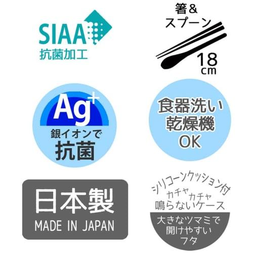 Skater Chopsticks and Spoon Set, Bento Box, Adult, Antibacterial, Combo Set, 18cm, Non-Clinking, Made in Japan, Panda and Kopanda Design, CCS3SAAG-A