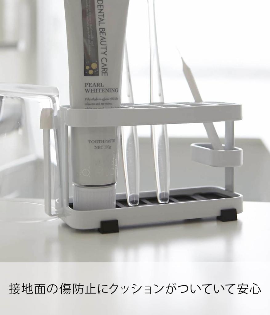 Yamazaki Toothbrush 7848 Stand, Tower, Wide, White,