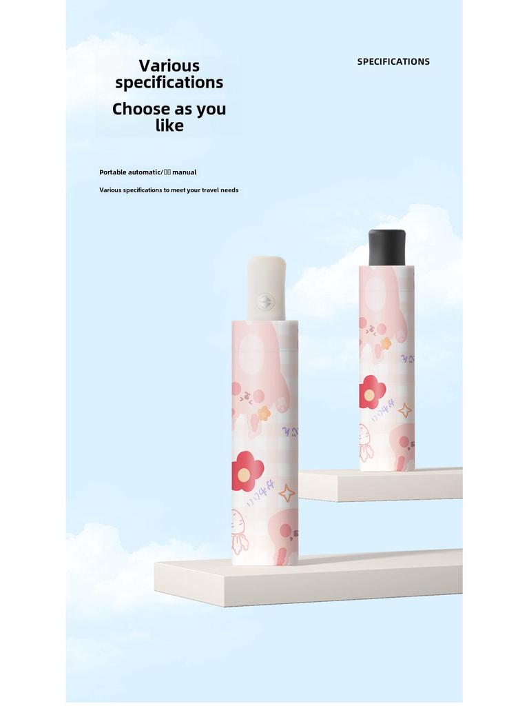 Cartoon Sunny & Rainy Dual-Use Auto Folding Umbrella for Adults & Students